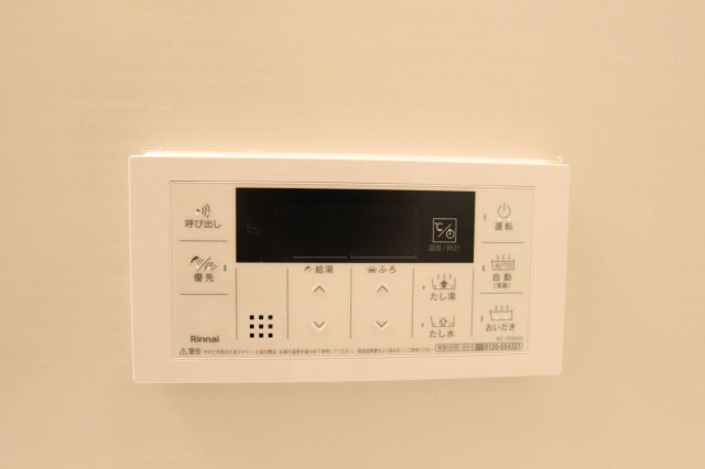 11/20 設備