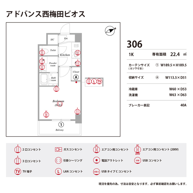 14/30 その他画像
