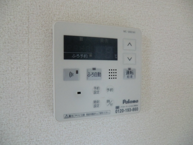 16/30 設備