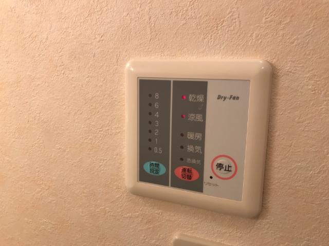 18/30 設備