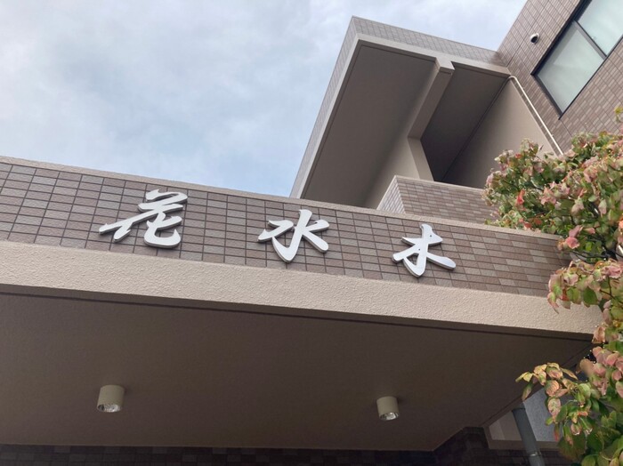 19/22 エントランス