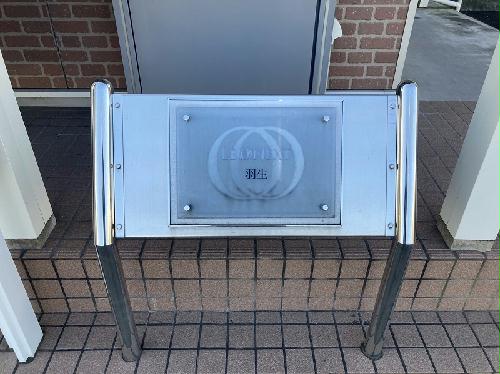 12/14 その他画像