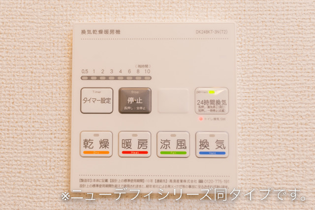11/20 設備