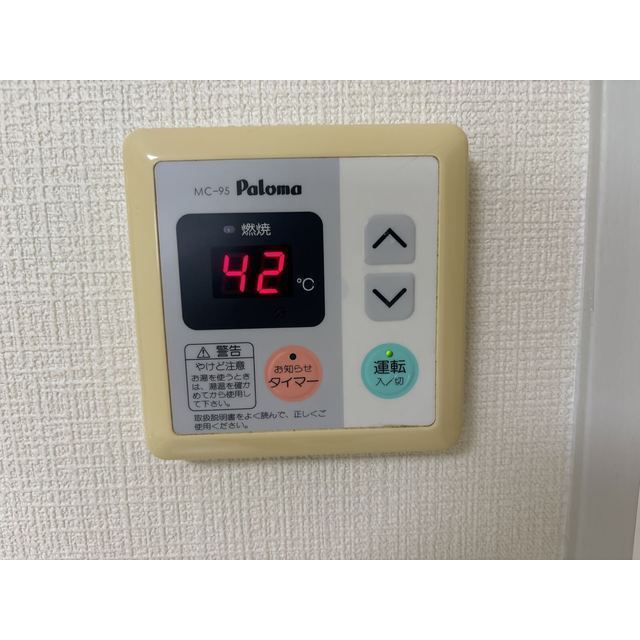 11/23 設備
