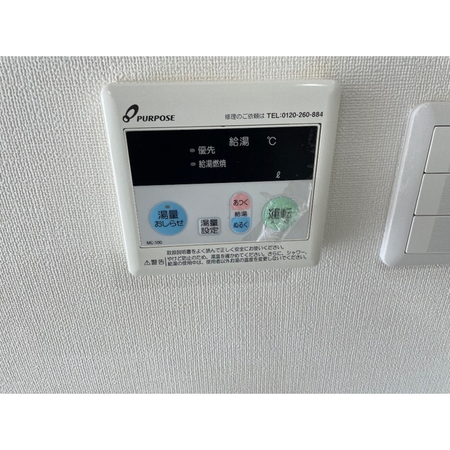 17/30 その他画像
