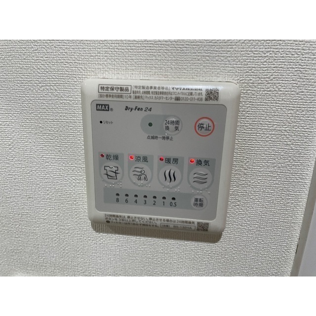 20/30 その他画像