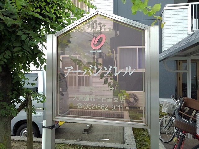 8/20 その他画像