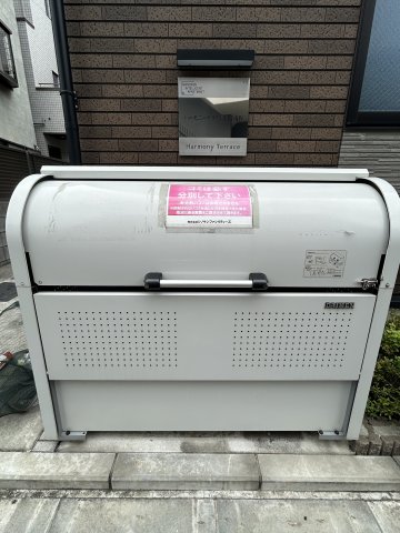 13/17 その他画像