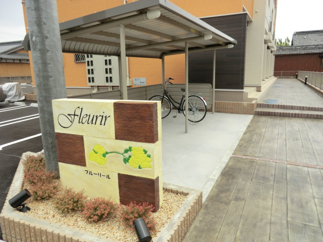 21/28 エントランス