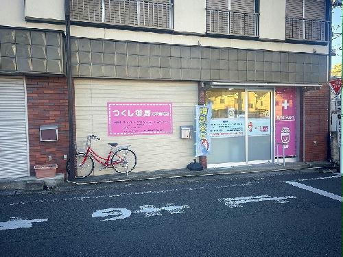 9/13 その他画像