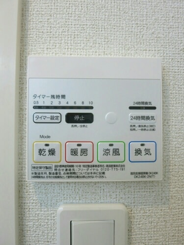 11/20 設備