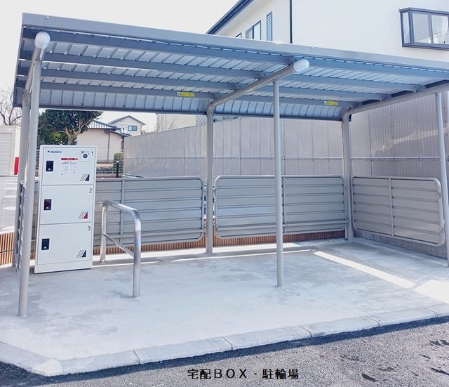 その他共有