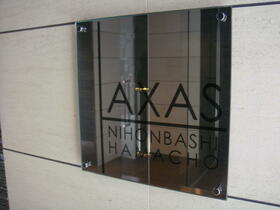 15/16 その他画像