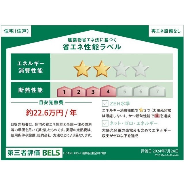 9/24 室内