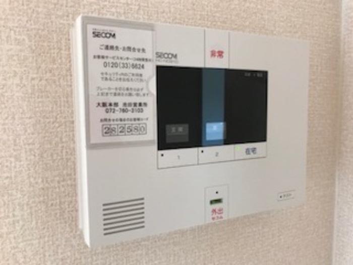 5/29 収納