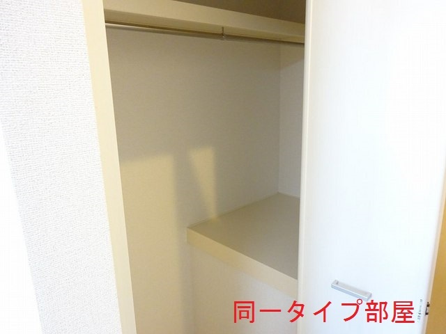 5/20 収納