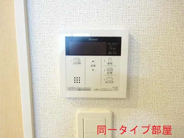 11/20 設備