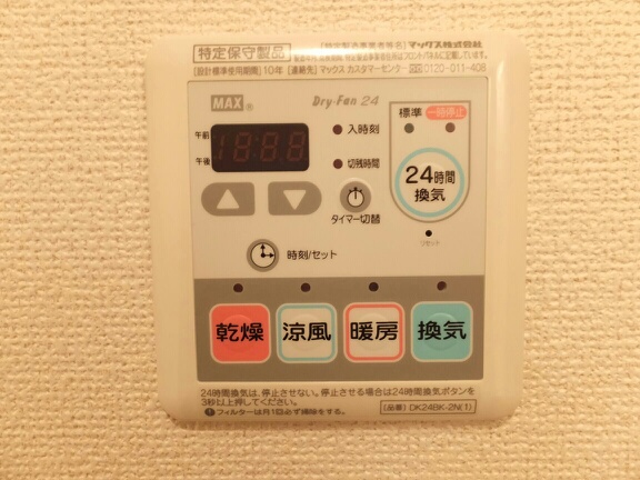 4/20 収納