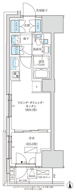 間取