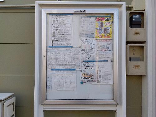 12/14 その他画像
