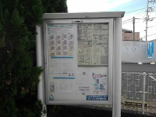 14/16 駐車場