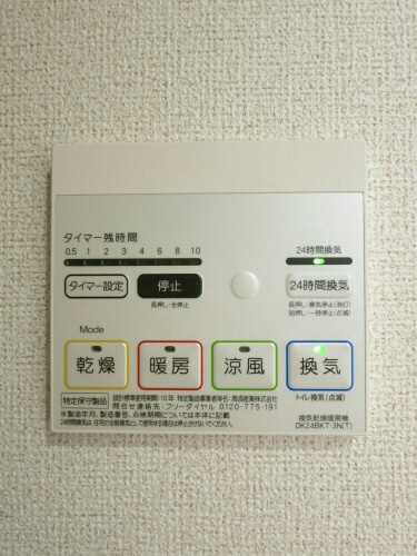 11/20 設備