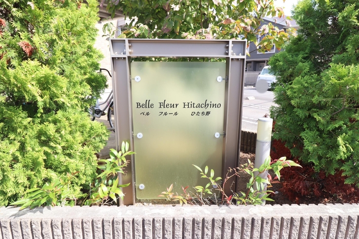 19/20 エントランス