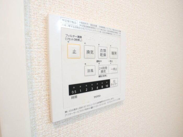 13/20 設備