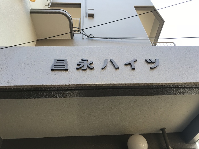 12/15 その他画像