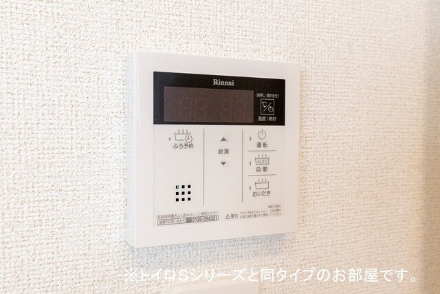 11/20 設備