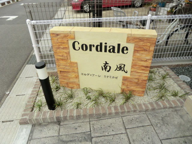 21/28 エントランス