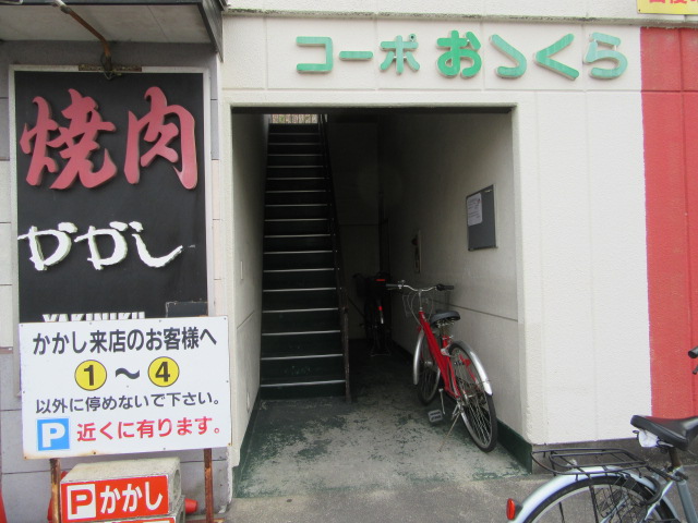 18/22 エントランス