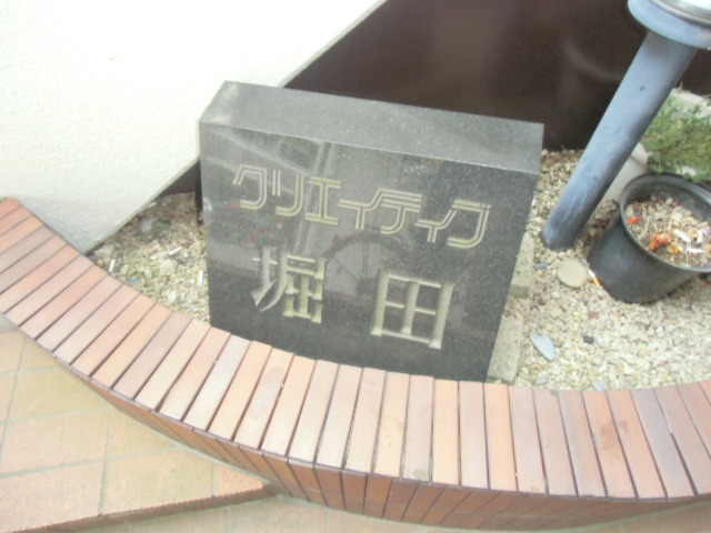 22/30 エントランス