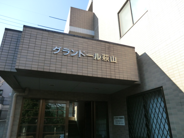 22/30 エントランス