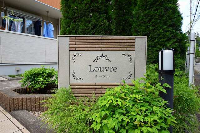 13/24 エントランス