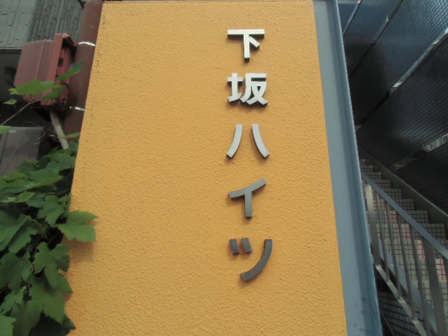 14/17 エントランス