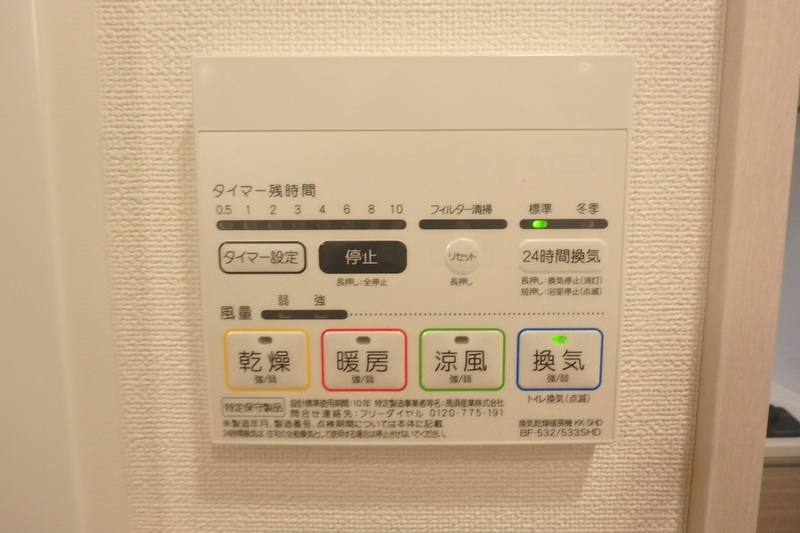 11/12 その他画像
