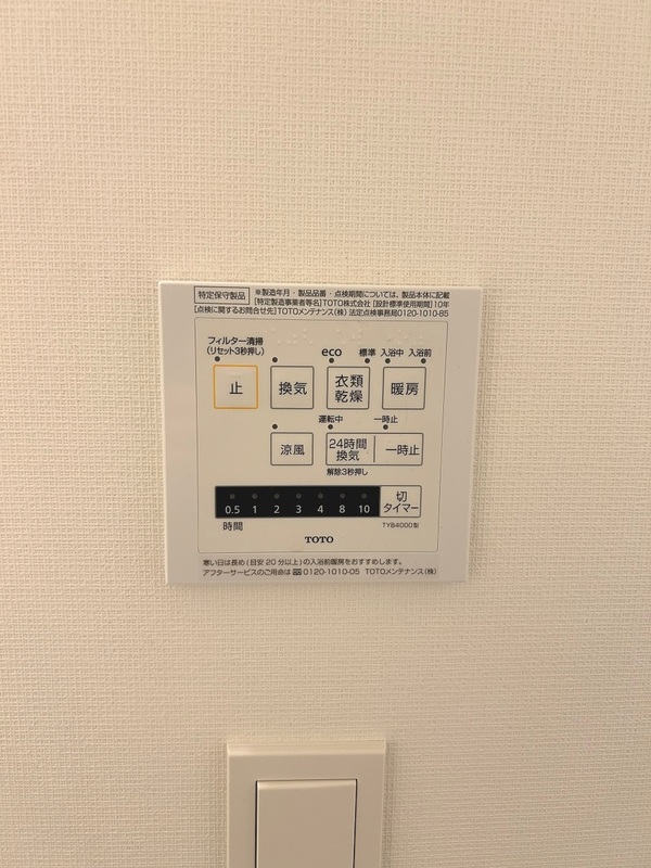 14/24 設備