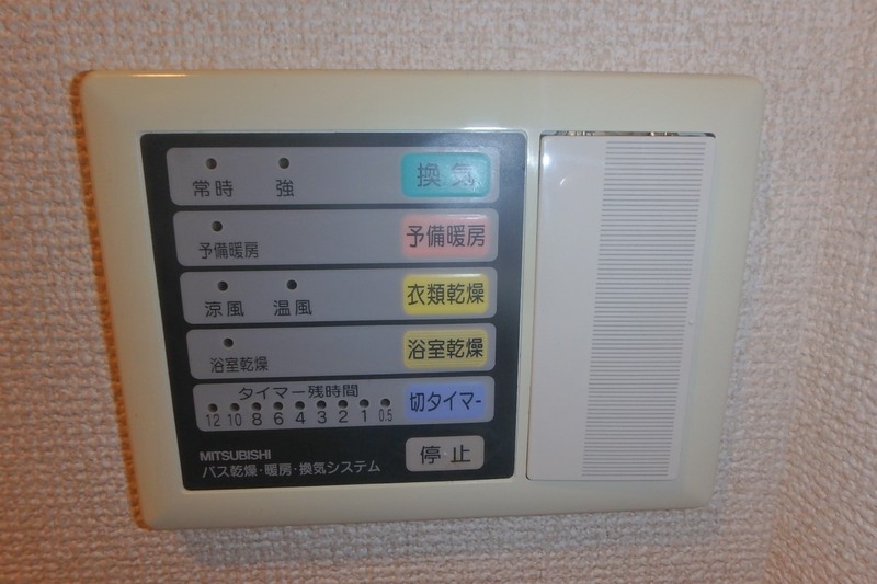12/16 設備