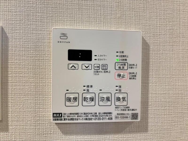 9/15 設備