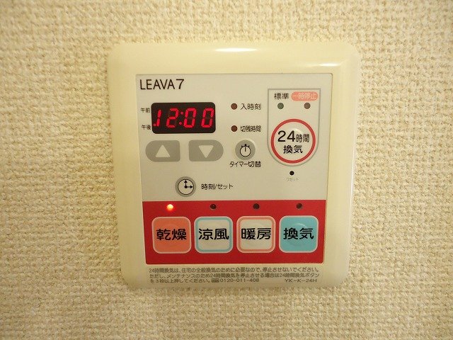 24/25 その他画像
