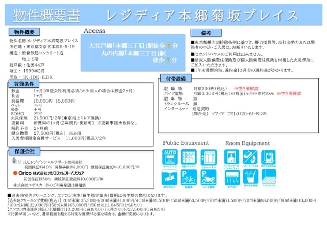 5/7 その他画像