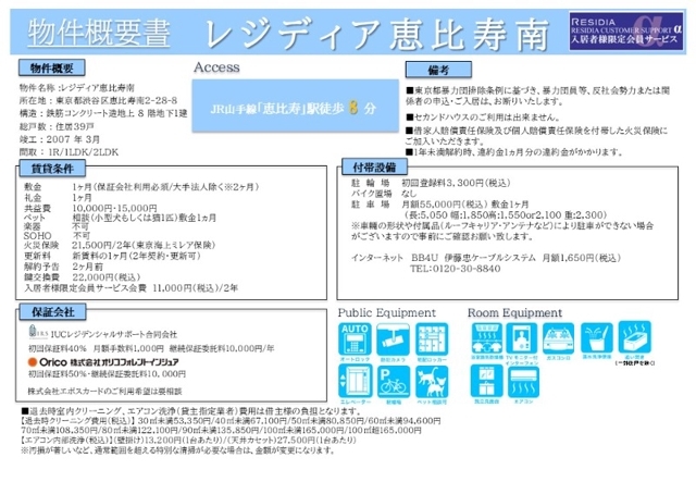 11/16 その他画像
