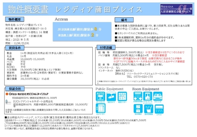 11/23 その他画像
