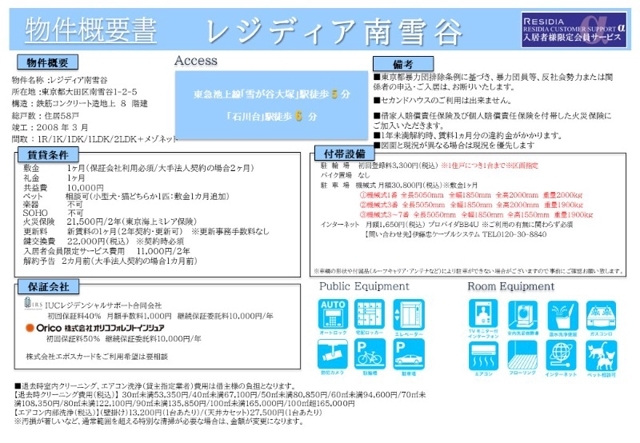 8/25 その他画像