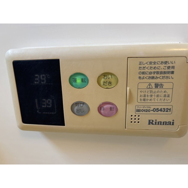 21/24 その他画像