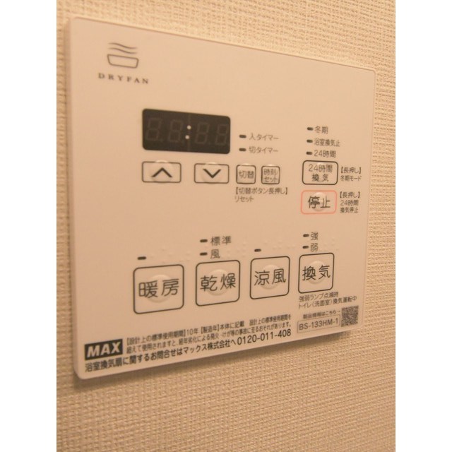 12/30 その他画像