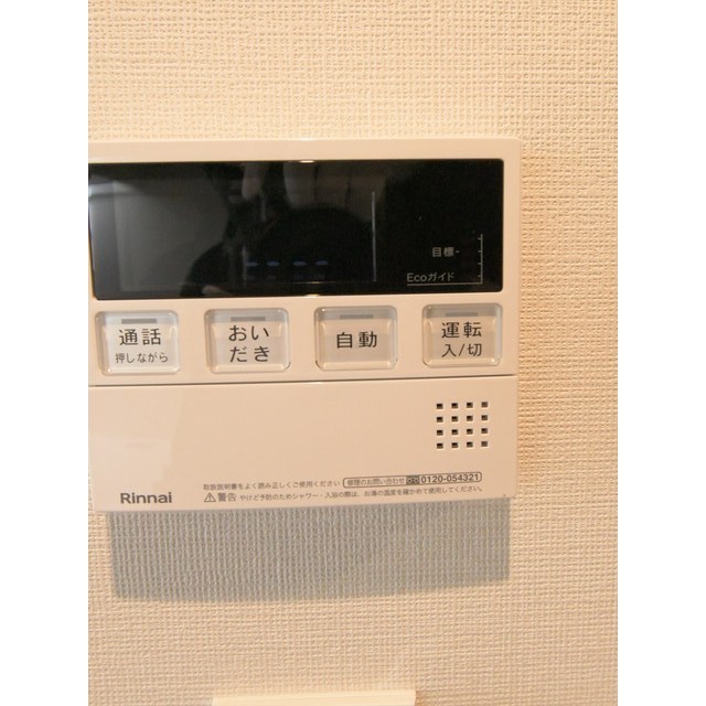 12/30 その他画像