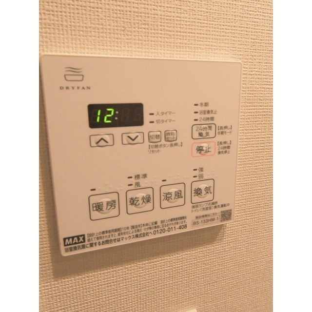 17/30 その他画像