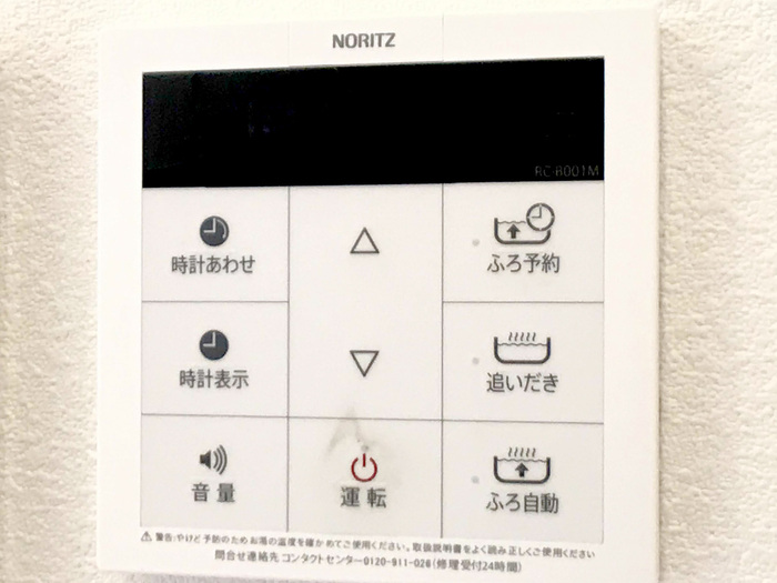 11/27 設備